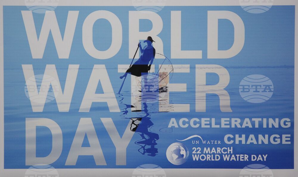БАН чества Световния ден на водата 22 март и Световния ден на метеорологията 23 март