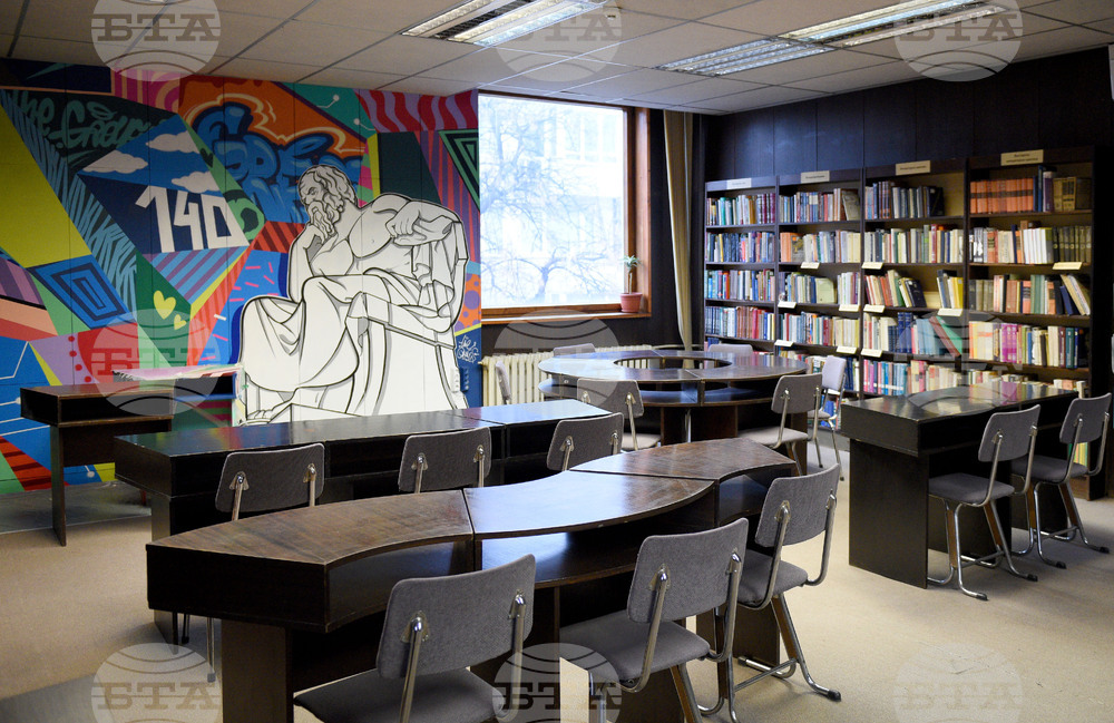 Варна - Регионална библиотека „Пенчо Славейков“