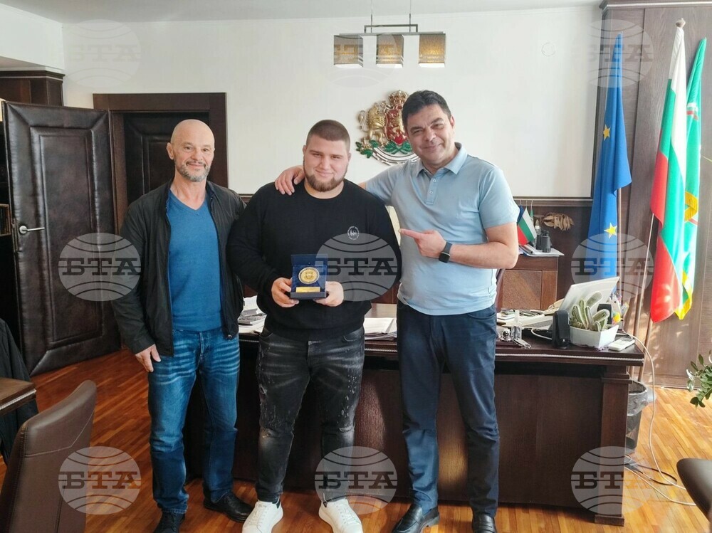 Европейският шампион Георги Иванов бе награден с плакет в Димитровград