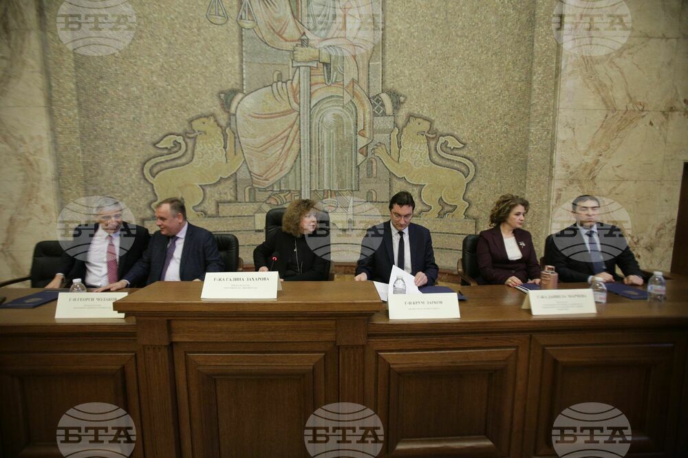 Национална конференция - „Медиацията по висящи съдебни дела – възможности и полза за всички участници“