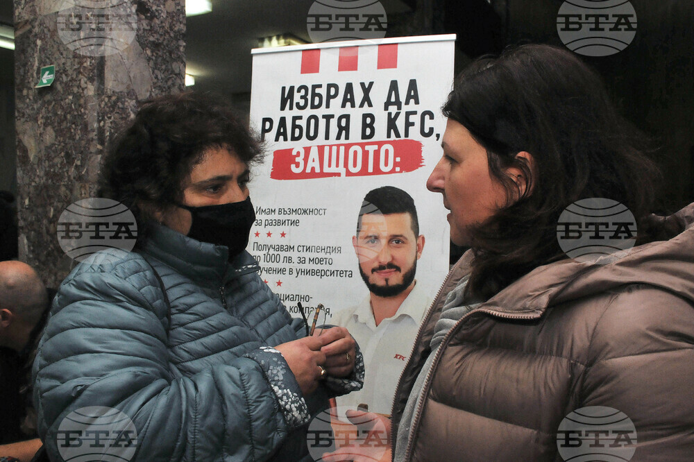 Бургас - трудова борса