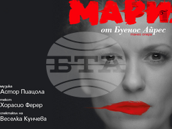 Снимка: Община Ловеч