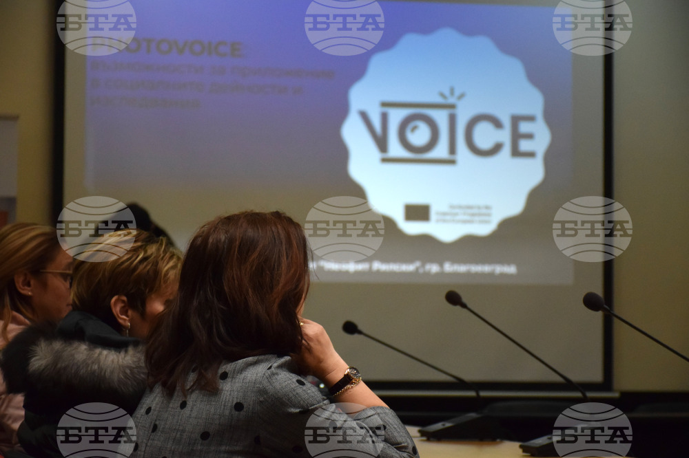 Благоевград - семинар - Фотовойс