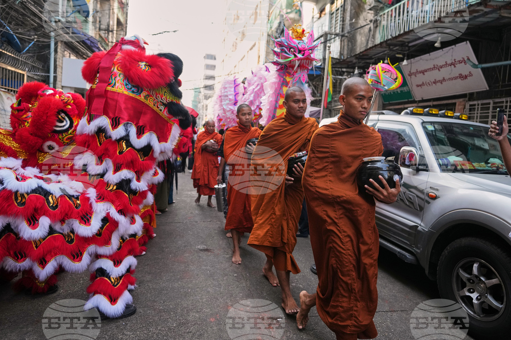 Myanmar Lunar New Year