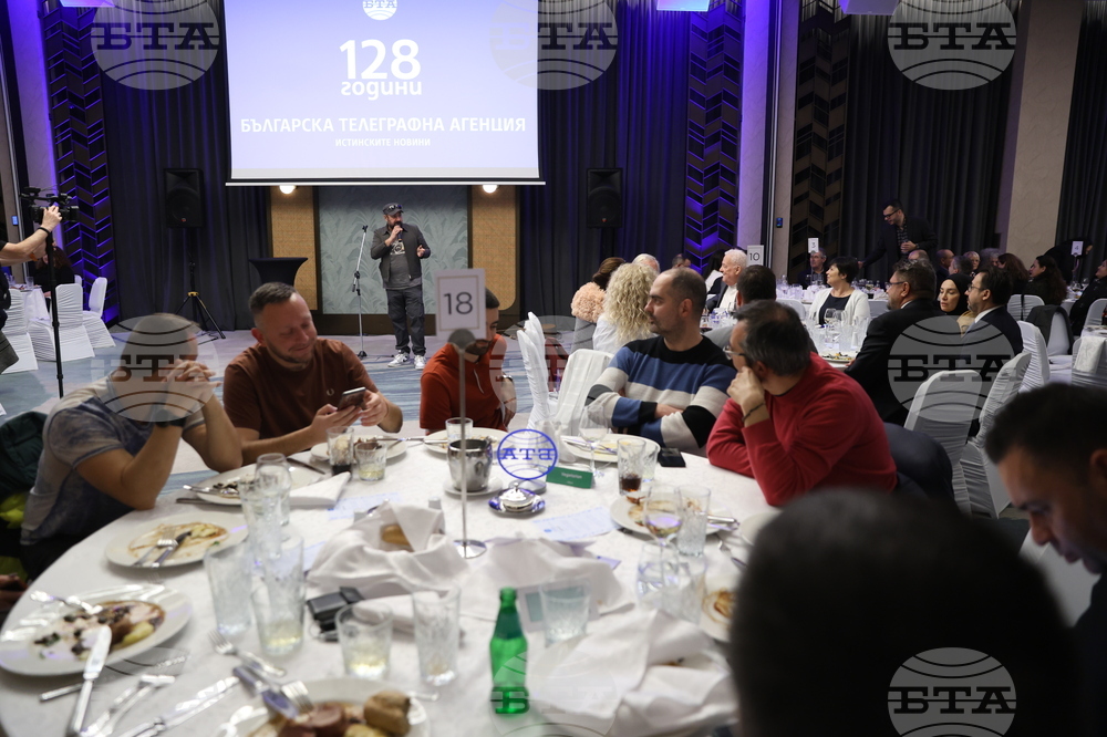 128 години Българска телеграфна агенция (БТА) - честване