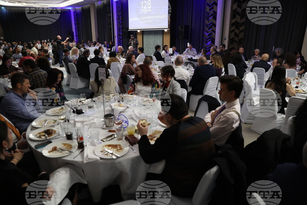 128 години Българска телеграфна агенция (БТА) - честване