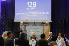 128 години Българска телеграфна агенция (БТА) - честване