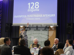 128 години Българска телеграфна агенция (БТА) - честване