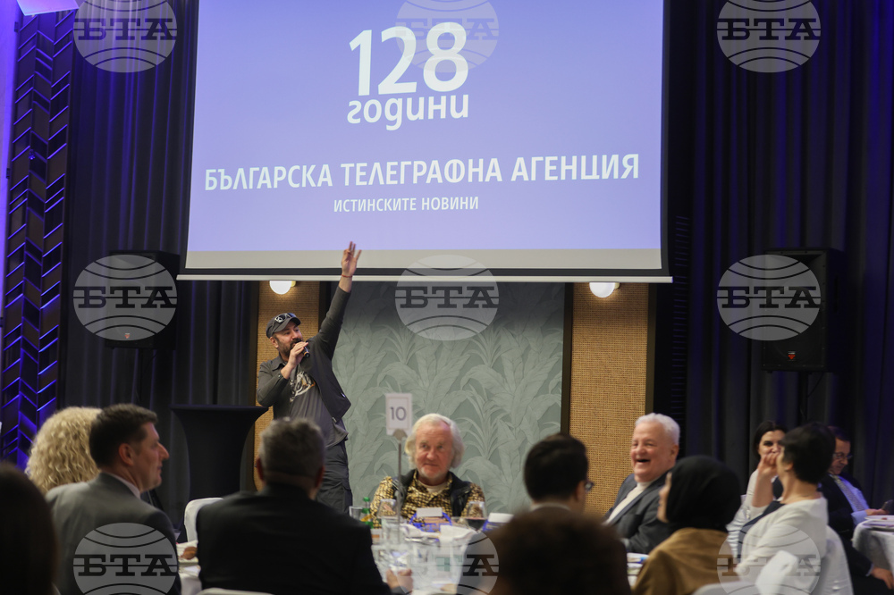 128 години Българска телеграфна агенция (БТА) - честване
