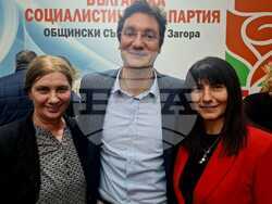 Снимка: Коалиция „БСП – Обединена левица“ 
