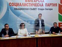 Снимка: Коалиция „БСП – Обединена левица“ 