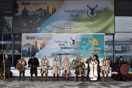 Пловдив – Панаир - "Природа, лов, риболов"