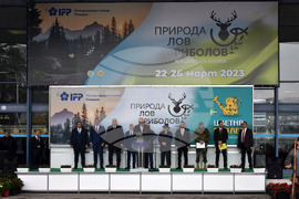 Пловдив – Панаир - "Природа, лов, риболов"