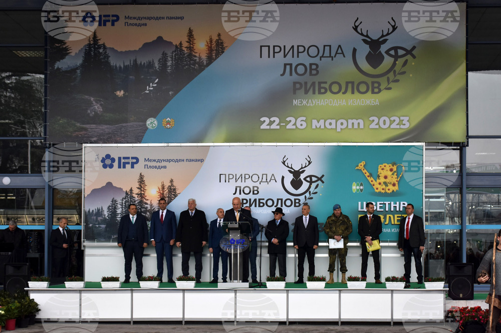 Пловдив – Панаир - "Природа, лов, риболов"