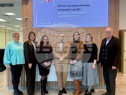 Институт GATE проведе първото в България обучение за Акта за изкуствения интелект на ЕС