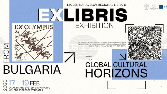 Част от екслибрисите на Русенската библиотека гостуват в Италия 