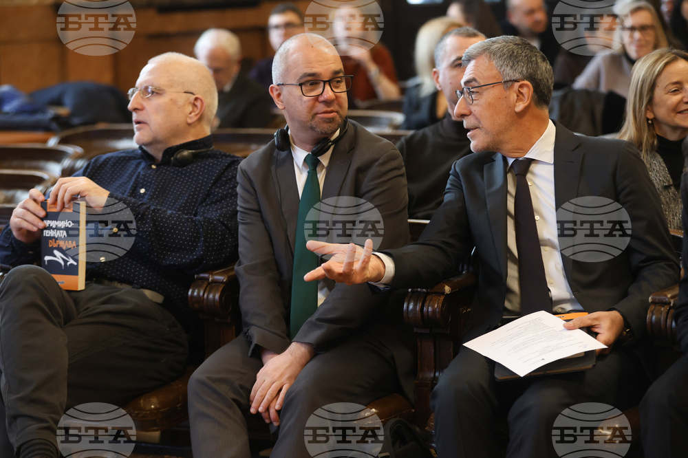 Софийски университет - книга - представяне