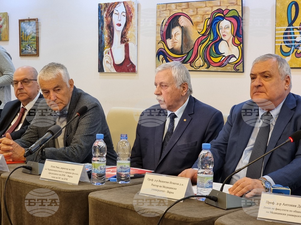 Варна - Международен фестивал на червенокръстките и здравни филми - пресконференция