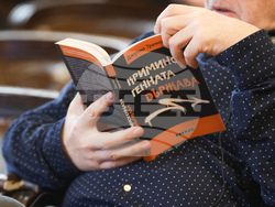 Софийски университет - книга - представяне