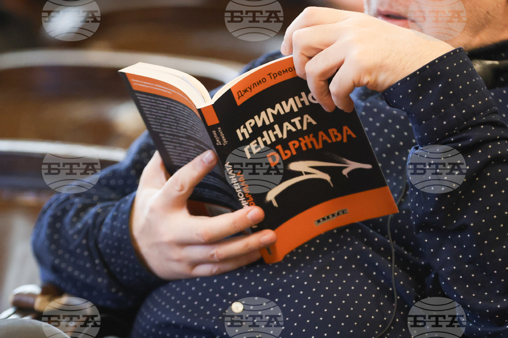 Софийски университет - книга - представяне