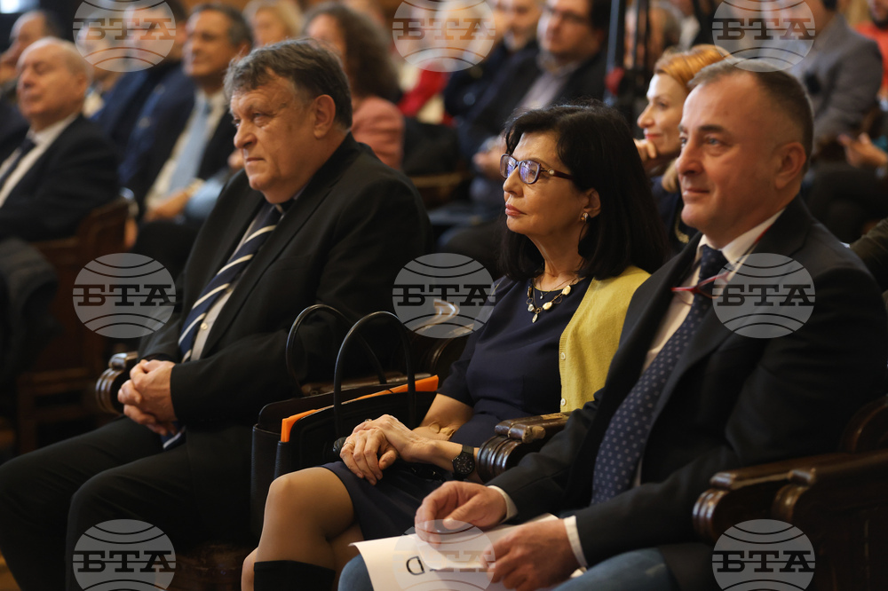 Софийски университет - книга - представяне