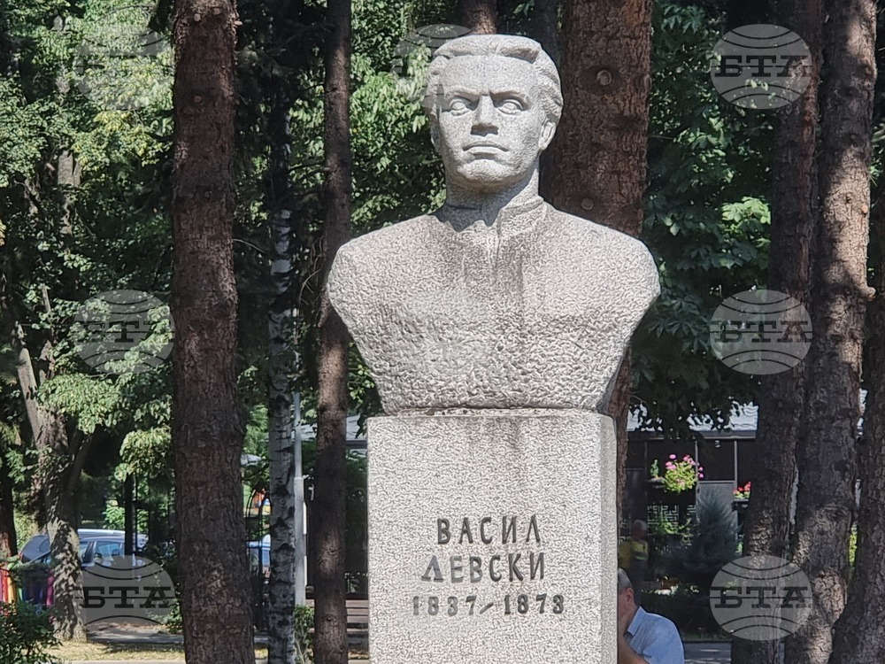 В област Перник ще бъдат отбелязани 153 години от гибелта на Апостола