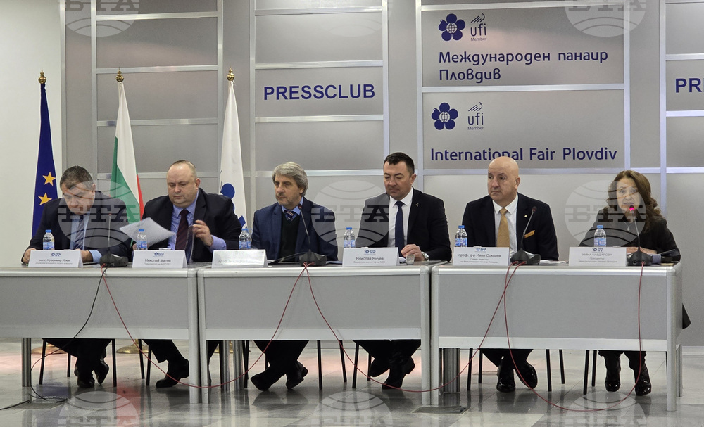 Международен панаир Пловдив - изложби - пресконференция