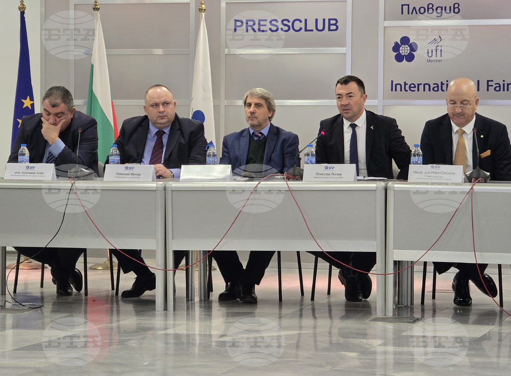 Международен панаир Пловдив - изложби - пресконференция