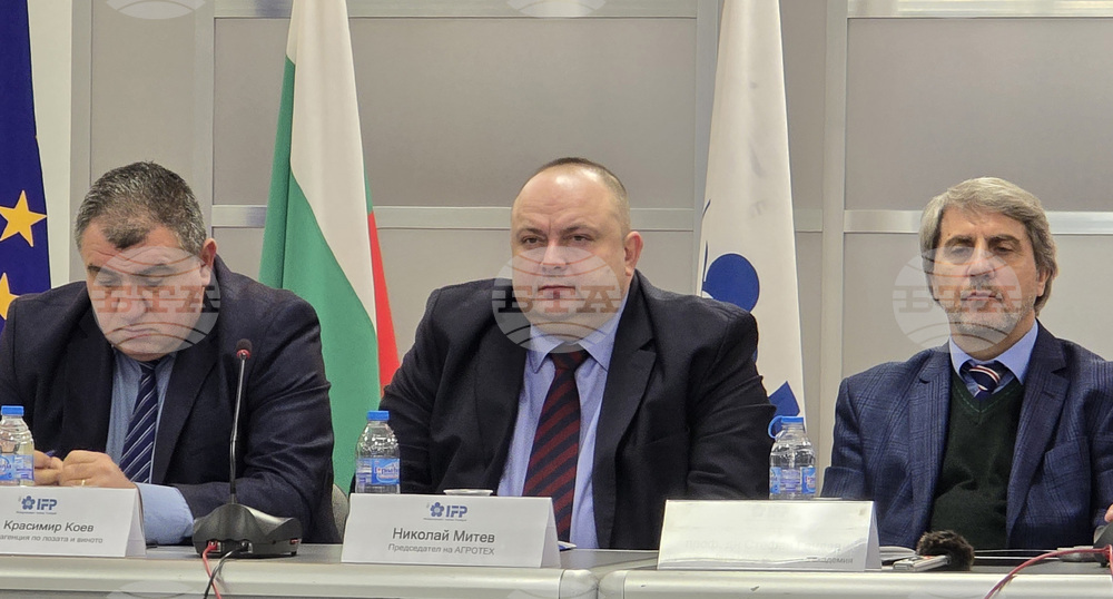 Международен панаир Пловдив - изложби - пресконференция