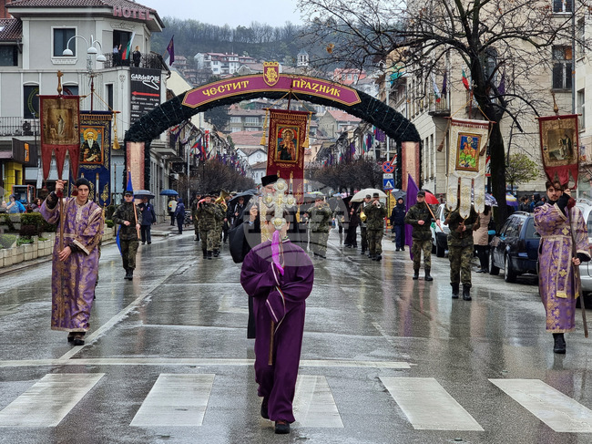 Велико Търново - празник на града