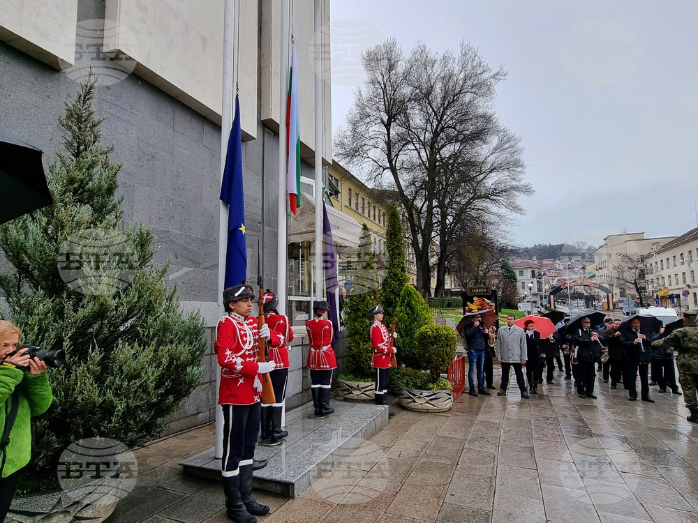 Велико Търново - празник на града