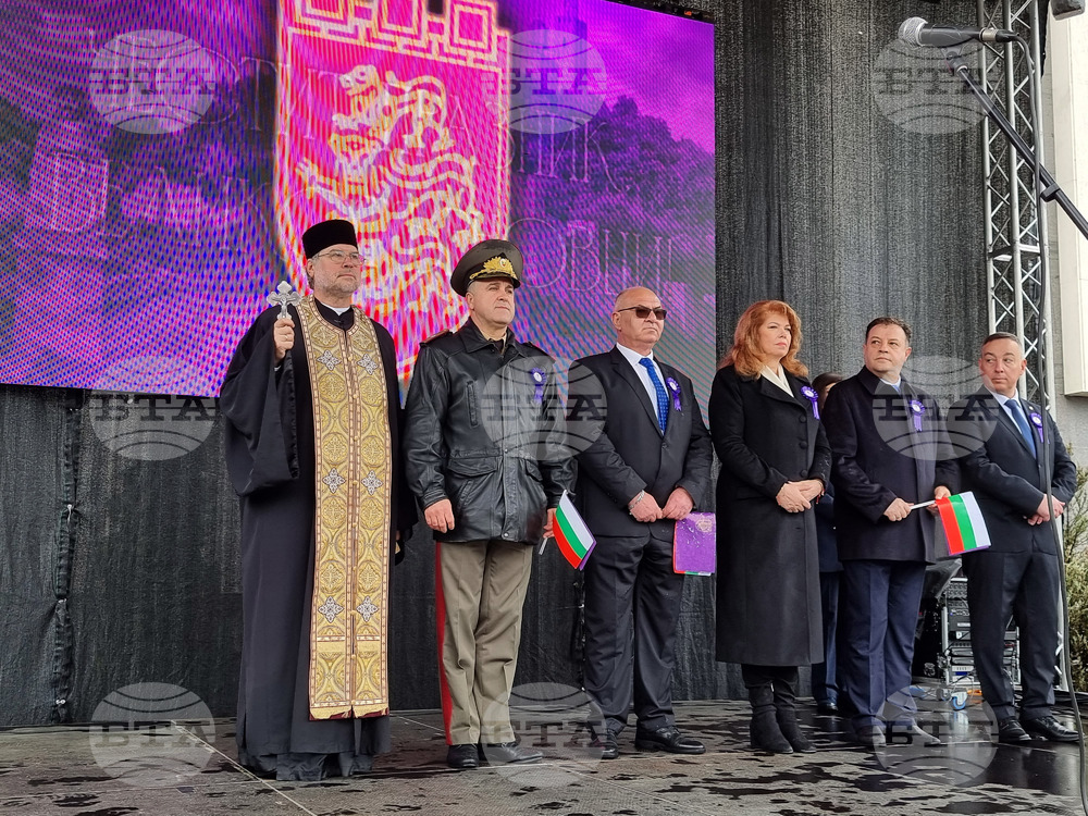 Велико Търново - празник на града - Илияна Йотова