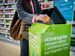 Снимка: Столична община
