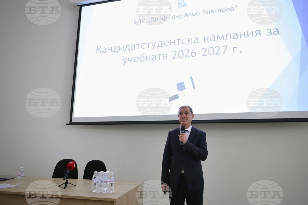 Бургас - Бургаски държавен университет - местна власт - среща - Сотир Сотиров