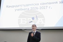 Бургас - Бургаски държавен университет - местна власт - среща - Сотир Сотиров