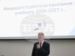 Бургас - Бургаски държавен университет - местна власт - среща - Сотир Сотиров