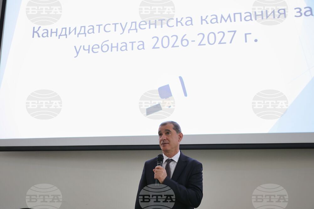 Бургас - Бургаски държавен университет - местна власт - среща - Сотир Сотиров