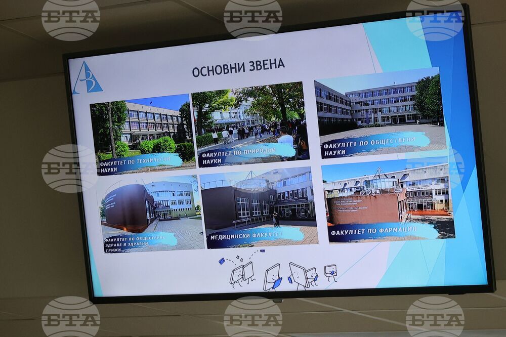 Бургас - Бургаски държавен университет - местна власт - среща