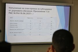 Бургас - Бургаски държавен университет - местна власт - среща