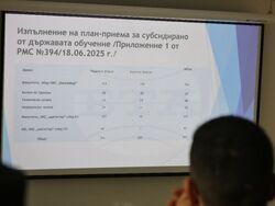 Бургас - Бургаски държавен университет - местна власт - среща