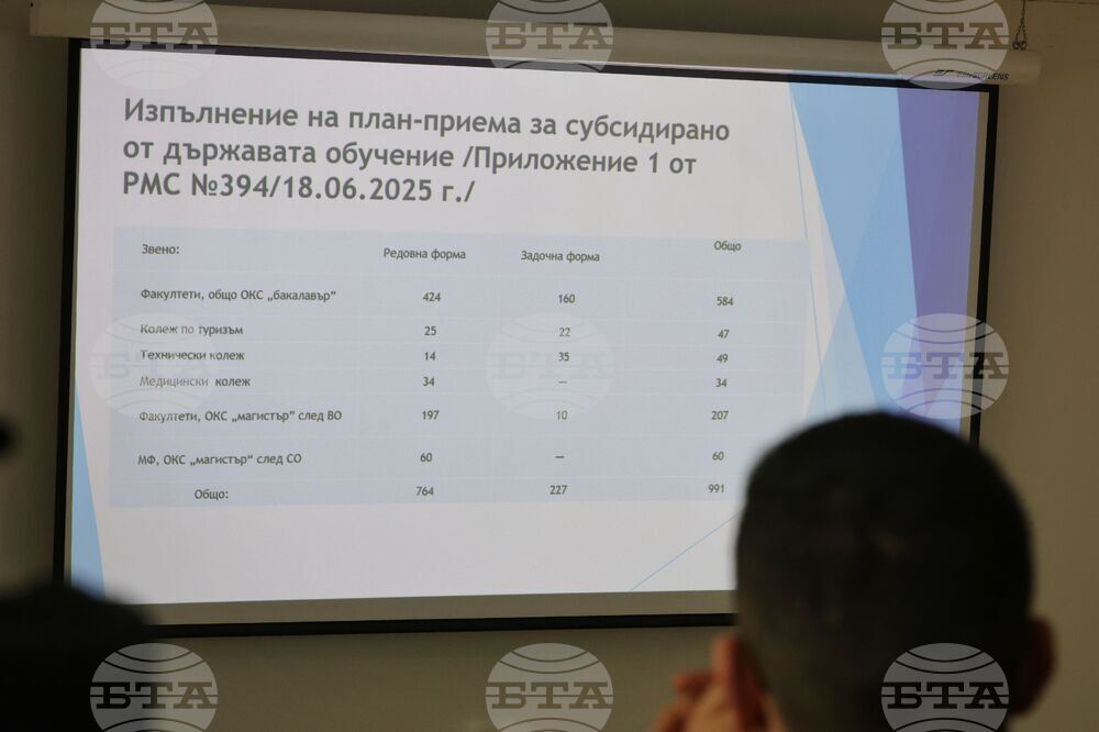 Бургас - Бургаски държавен университет - местна власт - среща