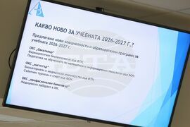 Бургас - Бургаски държавен университет - местна власт - среща