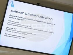 Бургас - Бургаски държавен университет - местна власт - среща