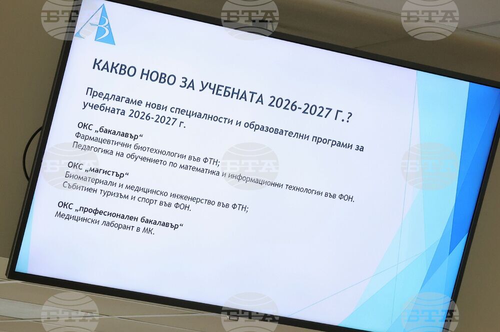 Бургас - Бургаски държавен университет - местна власт - среща