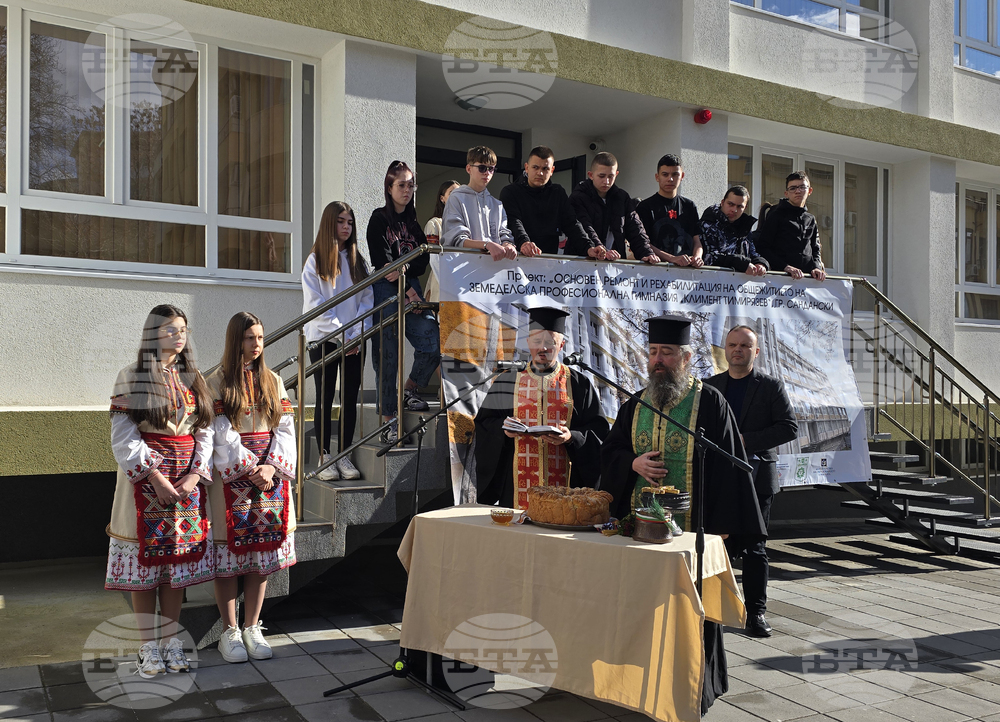 Сандански - откриване на обновено общежитие