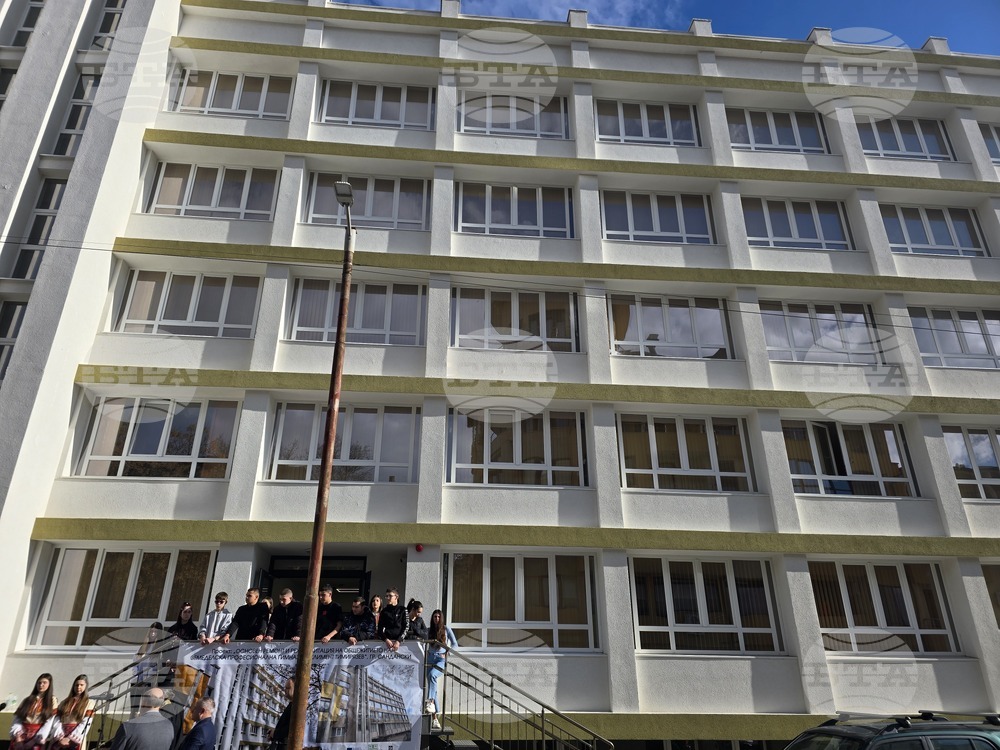 Сандански - откриване на обновено общежитие