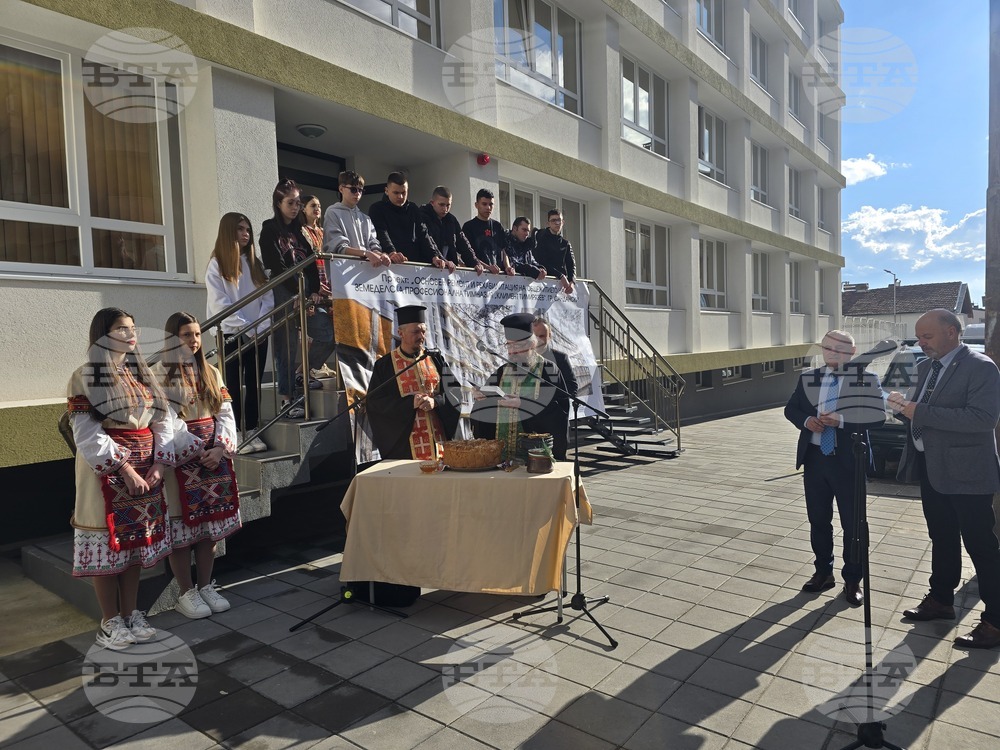 Сандански - откриване на обновено общежитие