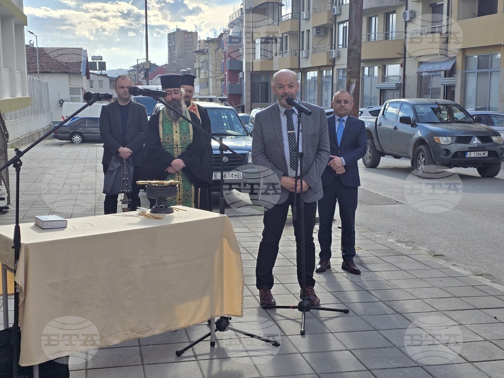 Сандански - откриване на обновено общежитие