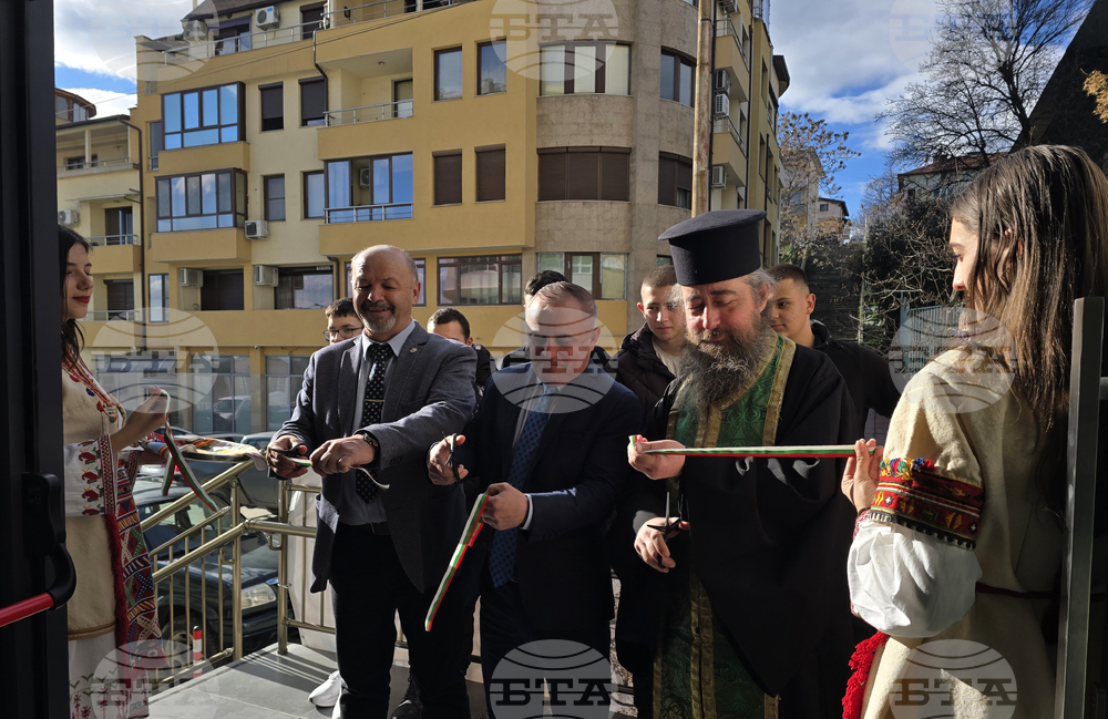 Сандански - откриване на обновено общежитие