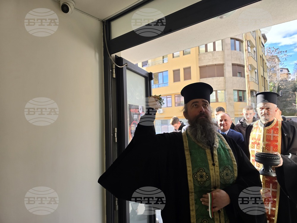 Сандански - откриване на обновено общежитие